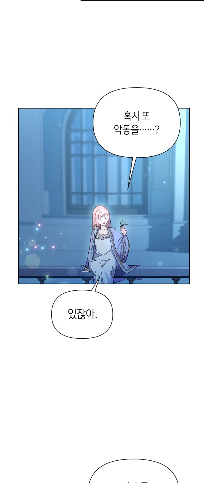 44 페이지