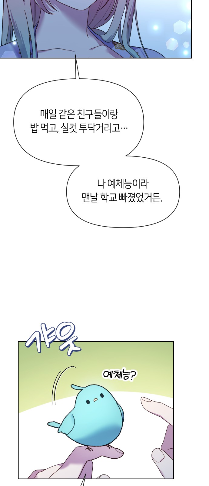 46 페이지