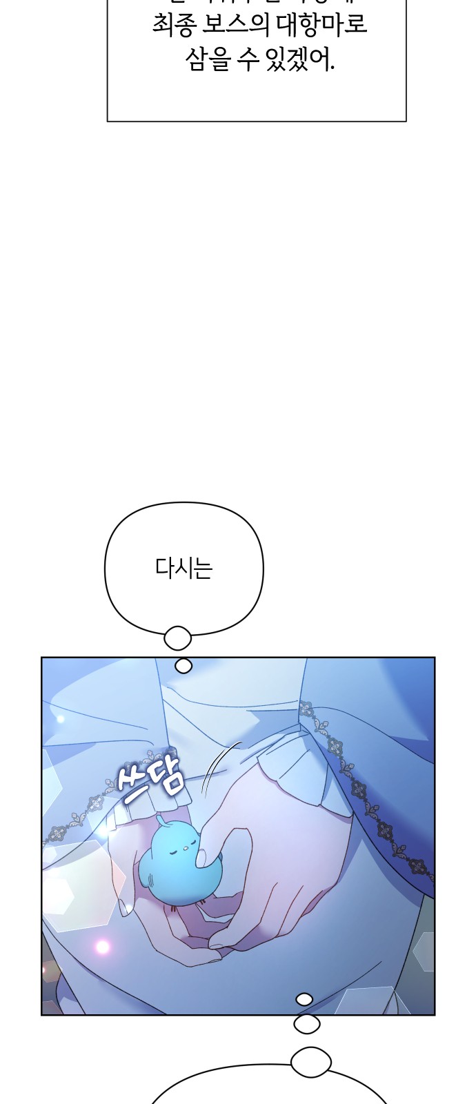 53 페이지