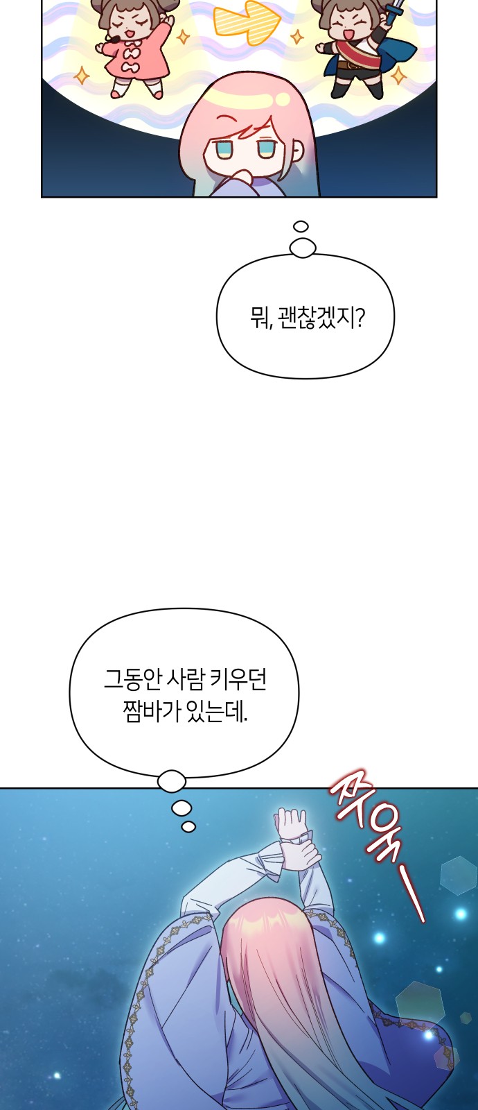56 페이지