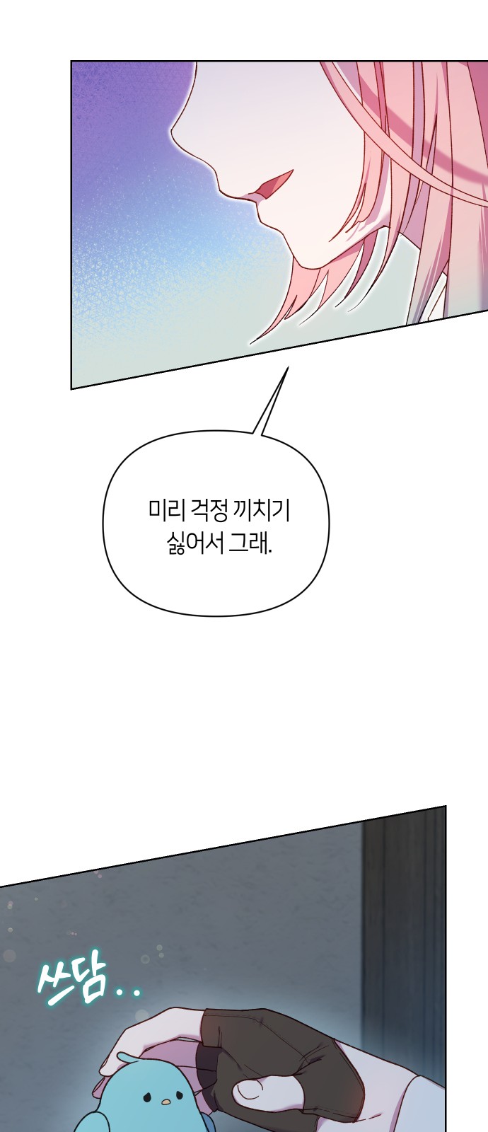 14 페이지