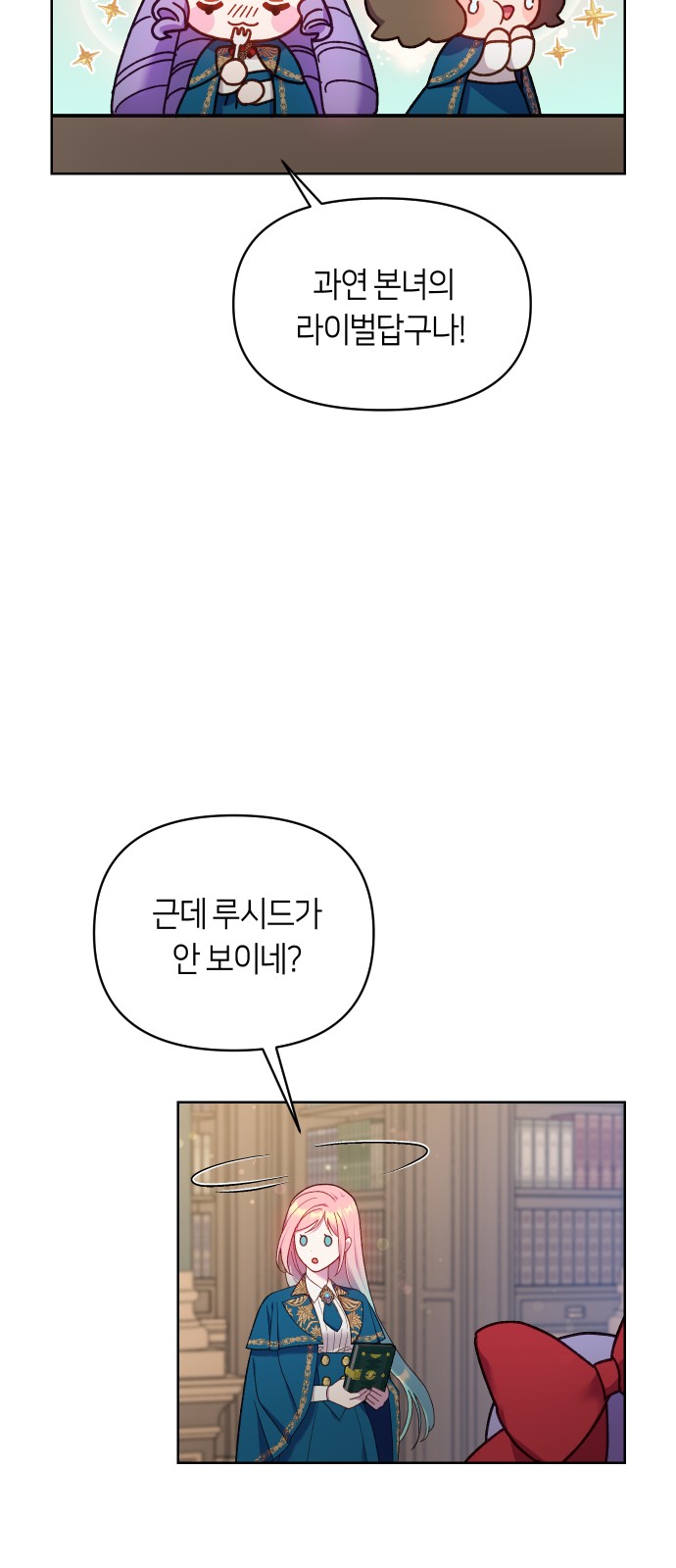 29 페이지