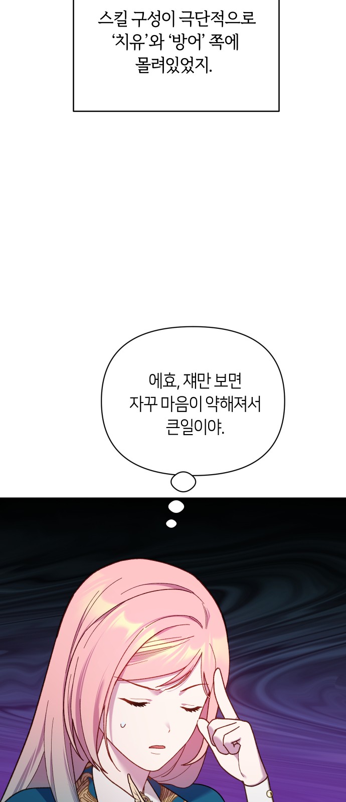 44 페이지