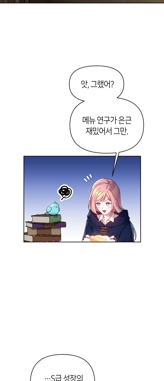6 페이지