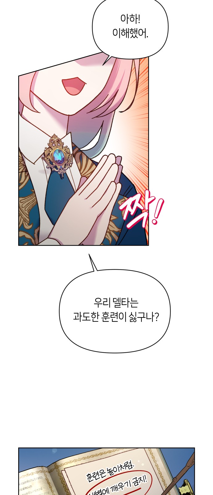 60 페이지