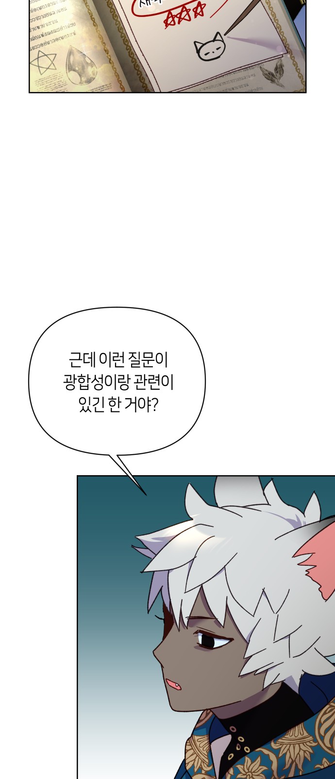 61 페이지