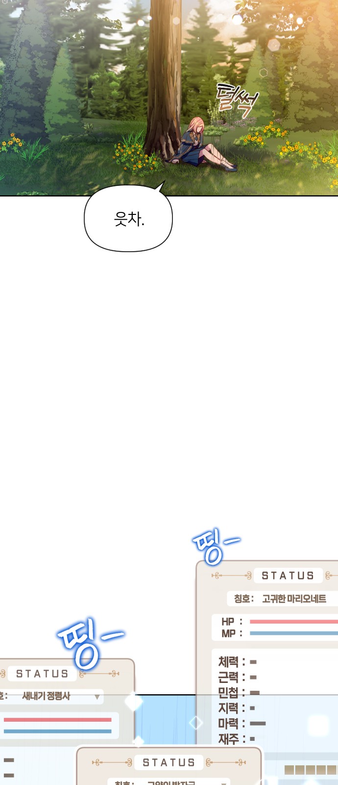 31 페이지