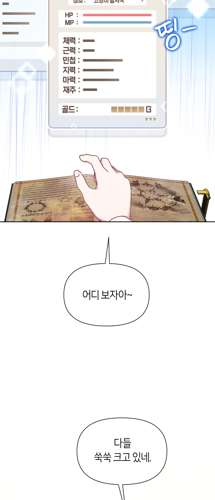 32 페이지
