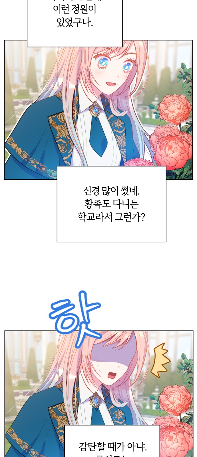 10 페이지