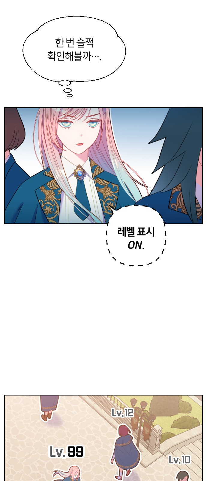 3 페이지