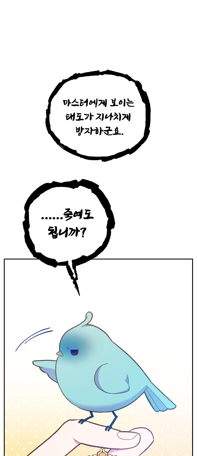 48 페이지