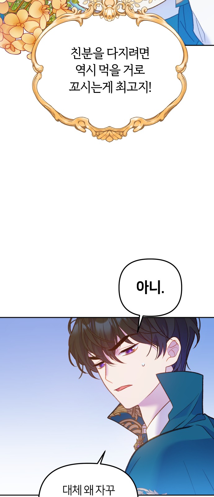 59 페이지