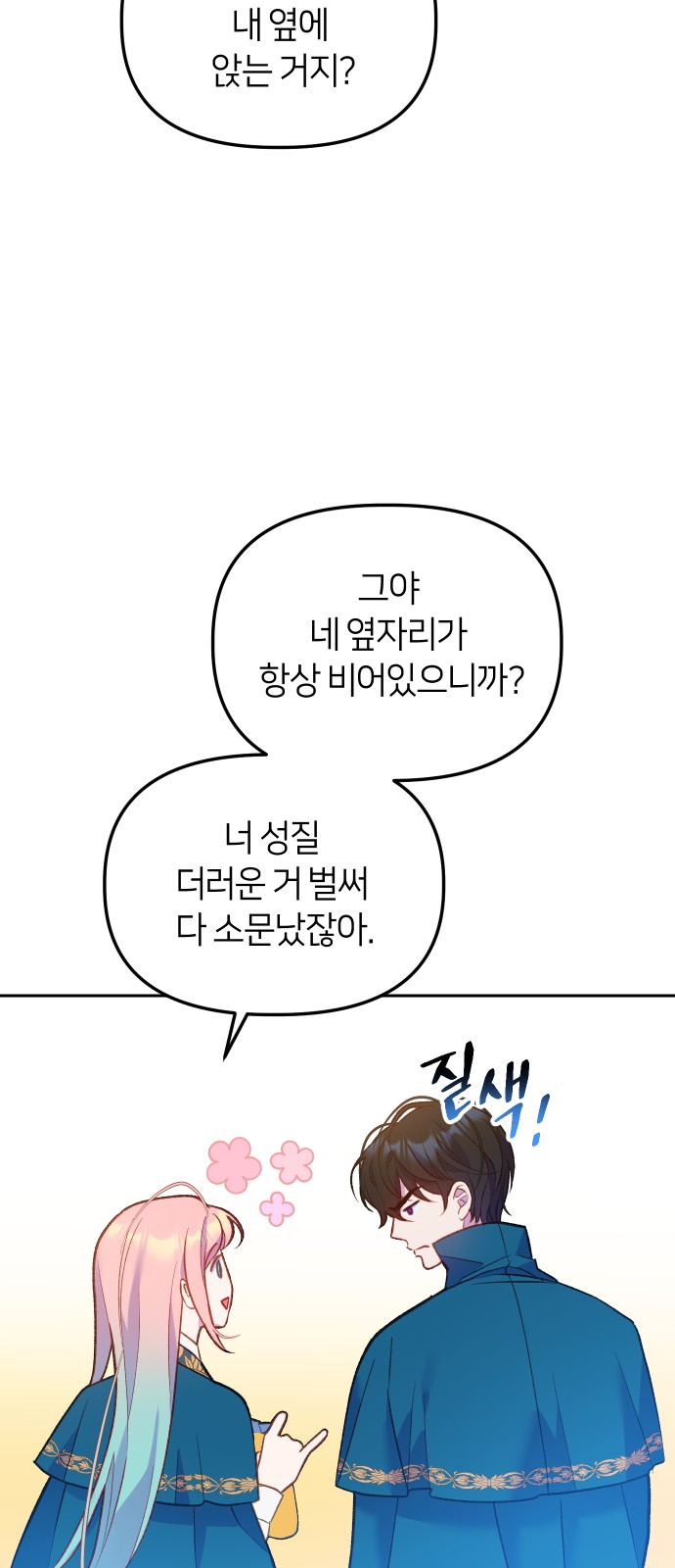60 페이지