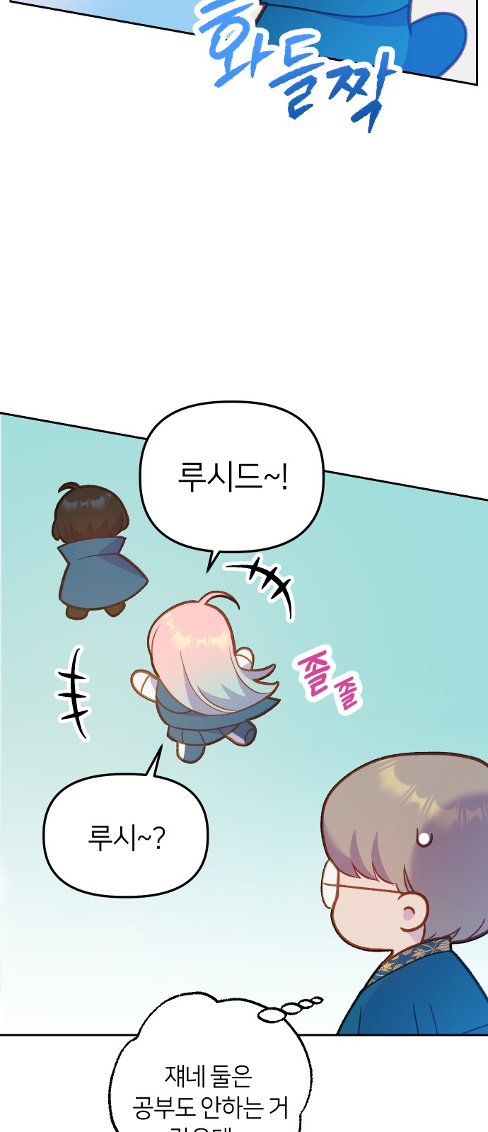 64 페이지
