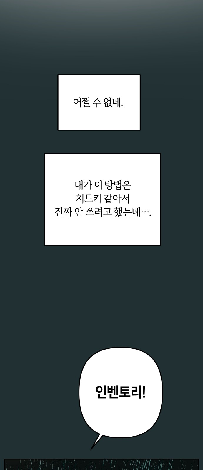 71 페이지