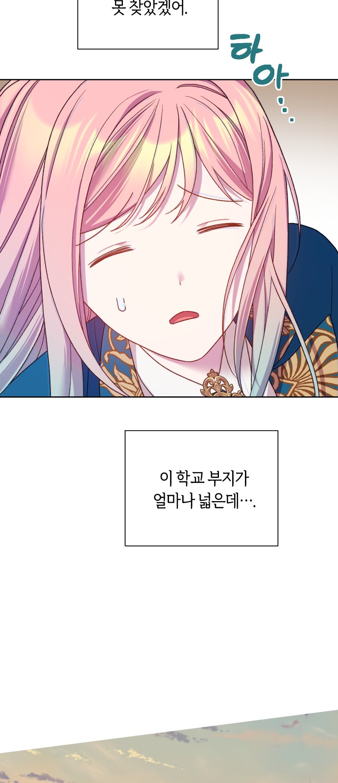 42 페이지