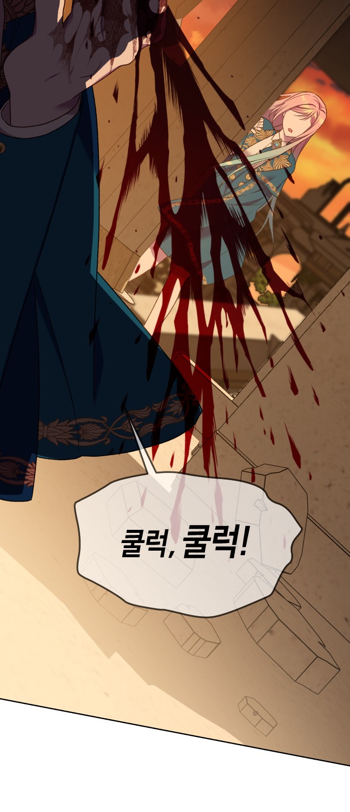 47 페이지