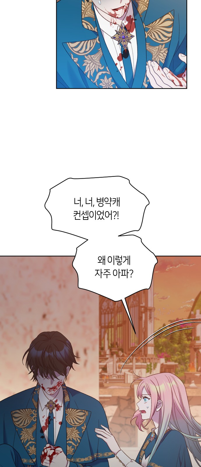51 페이지