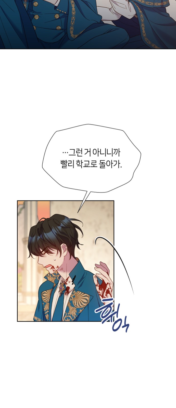 52 페이지