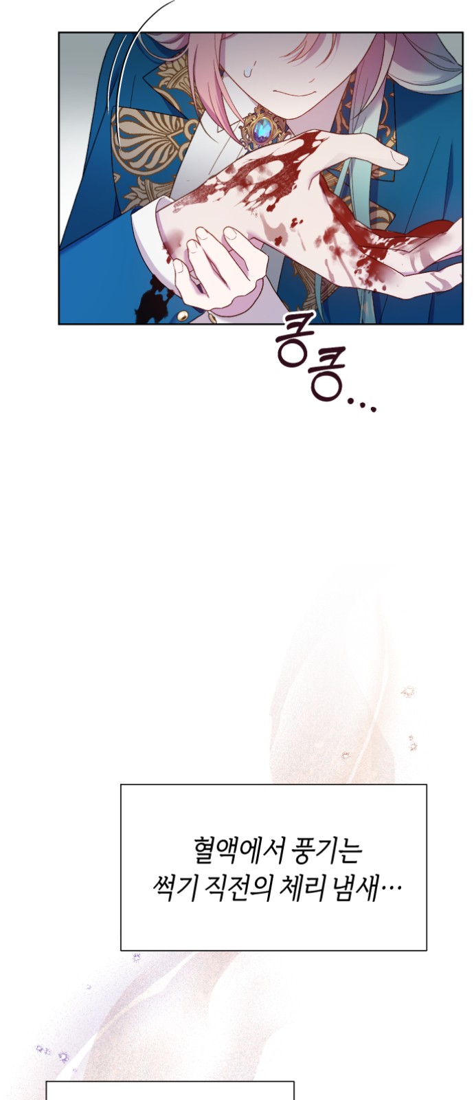 55 페이지
