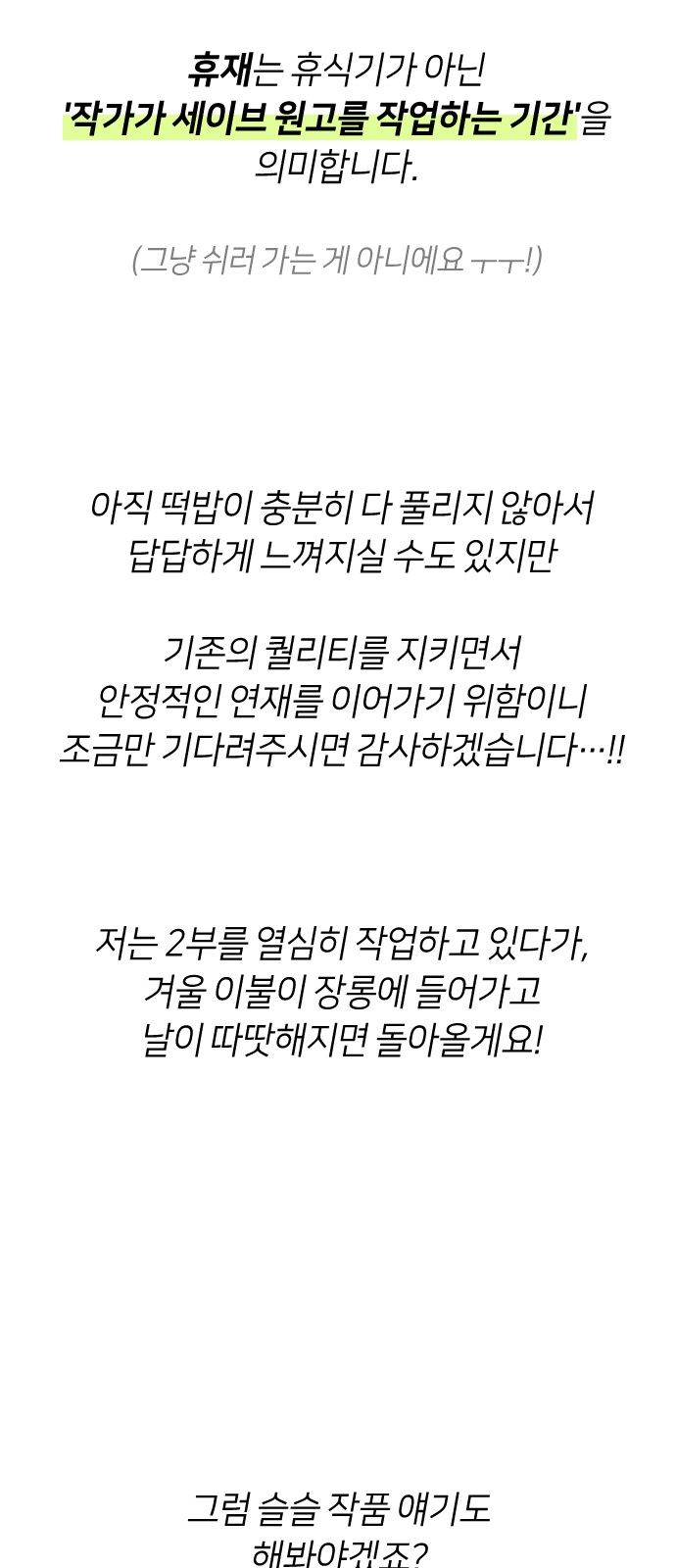 10 페이지