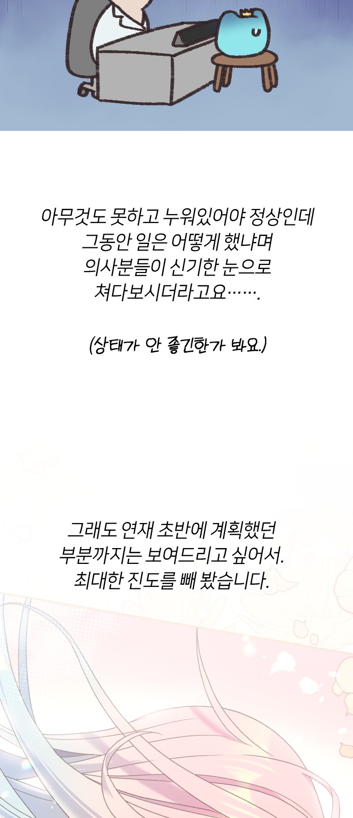 6 페이지