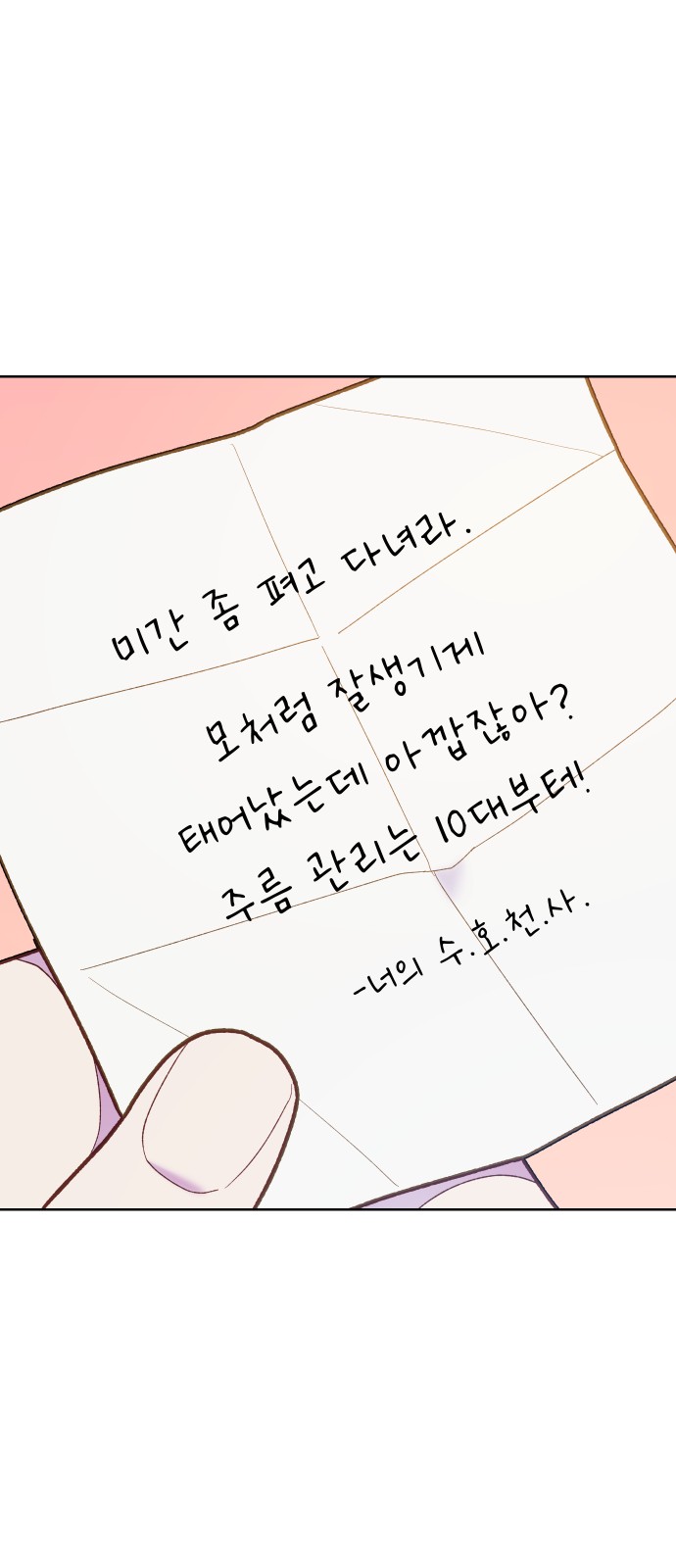 32 페이지