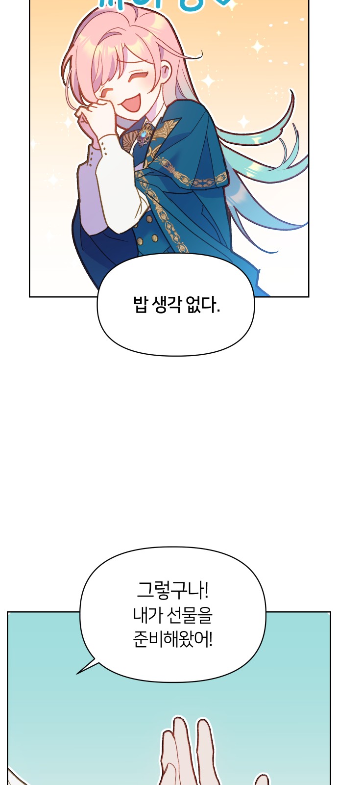 40 페이지