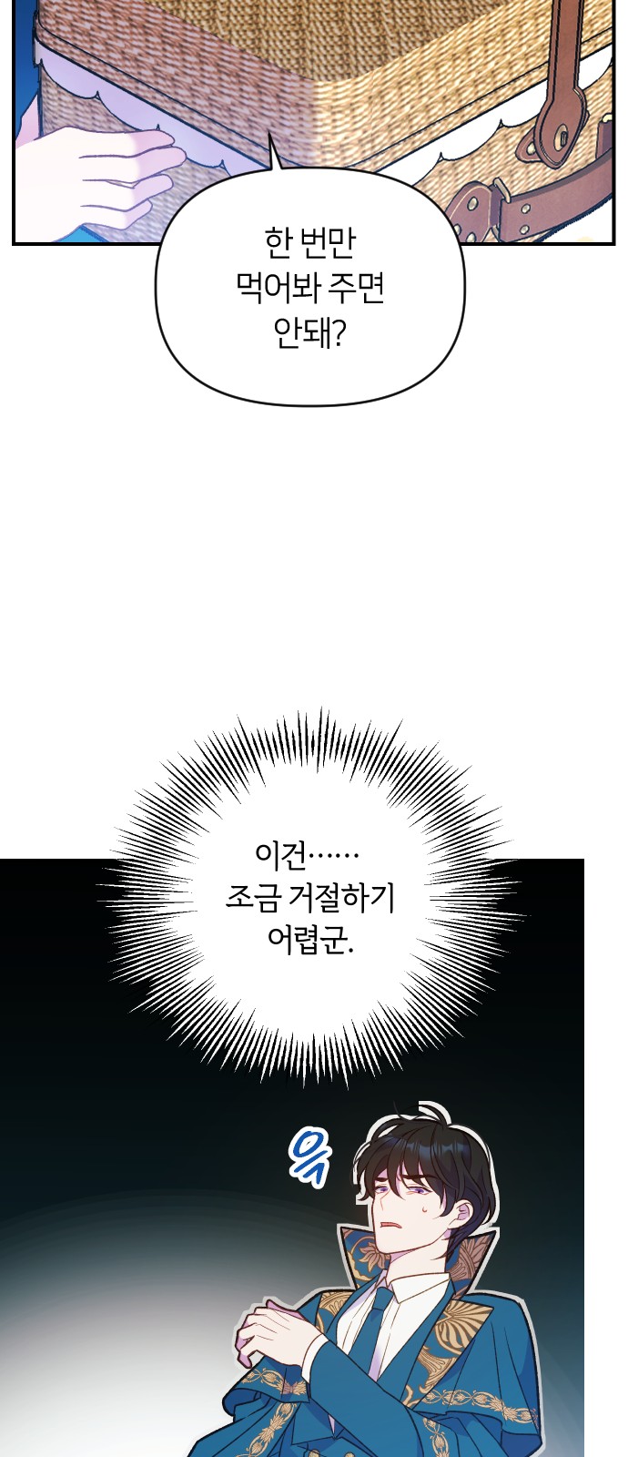 47 페이지
