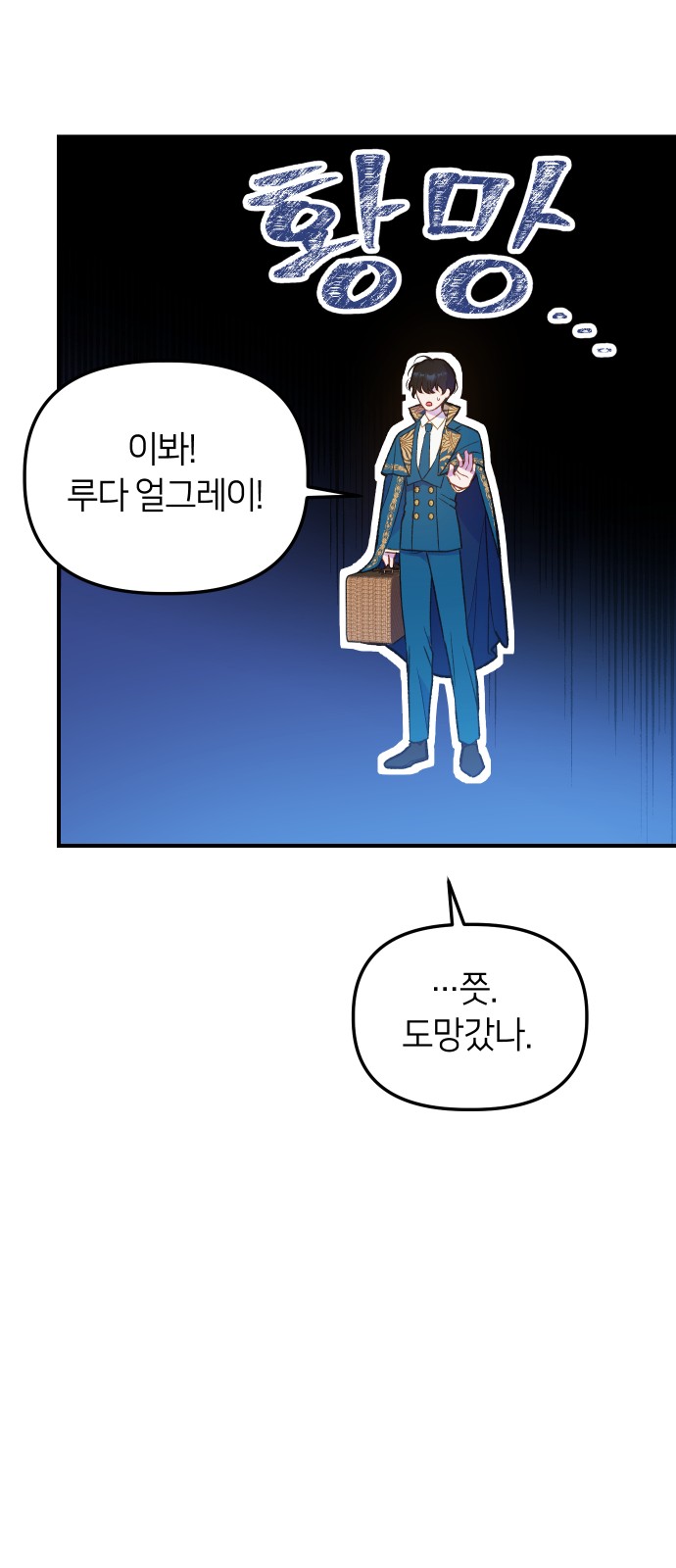 51 페이지