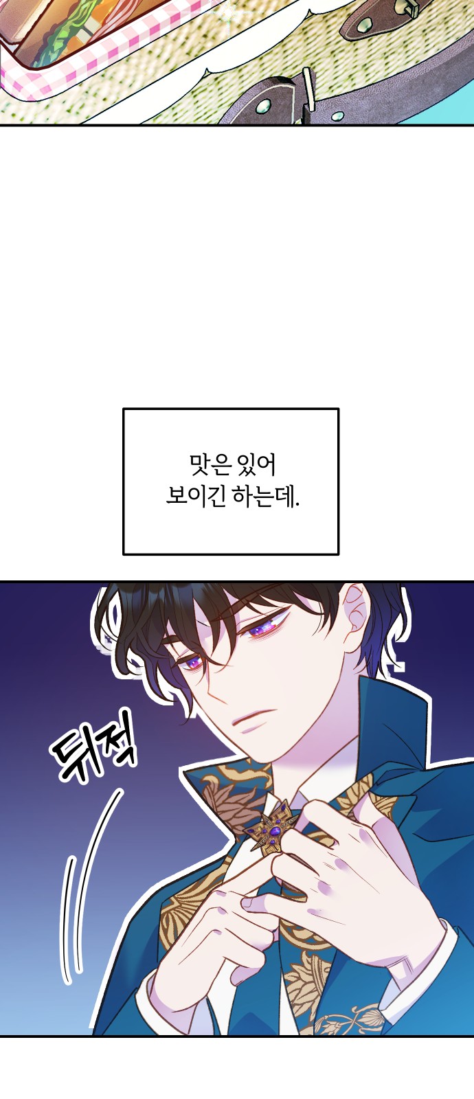 53 페이지