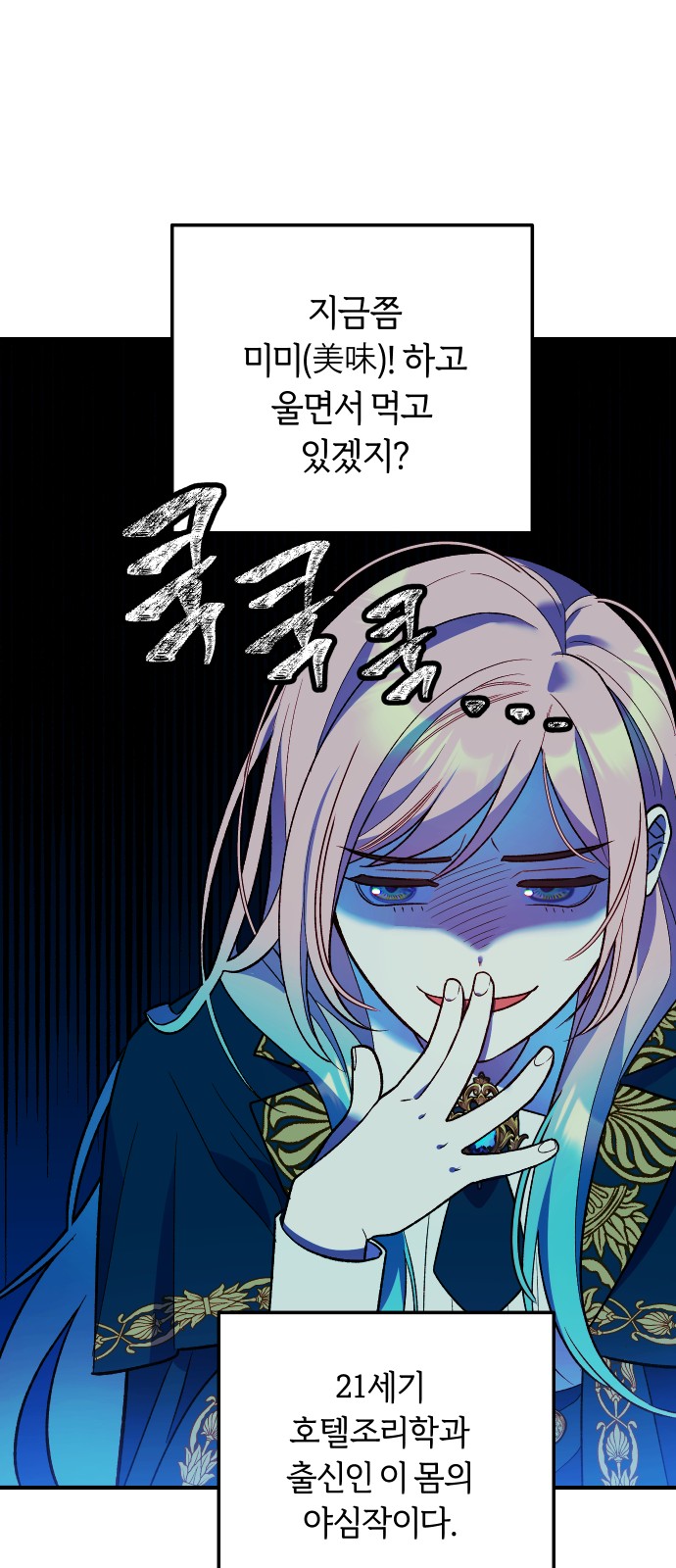 67 페이지