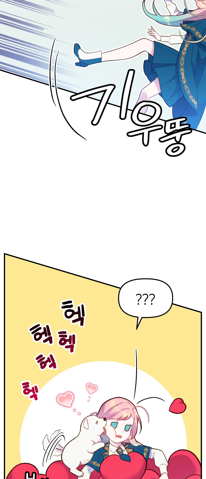 72 페이지