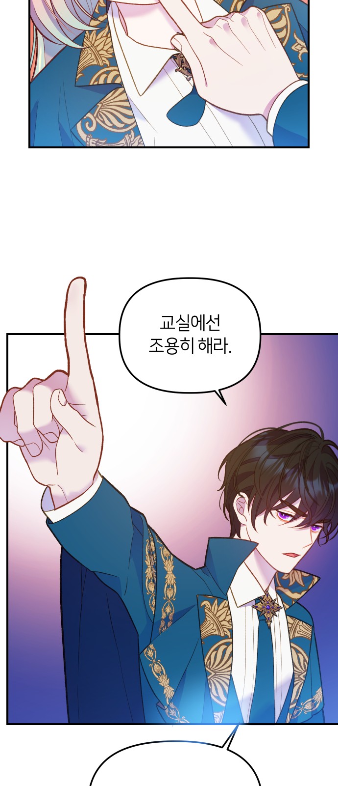 78 페이지
