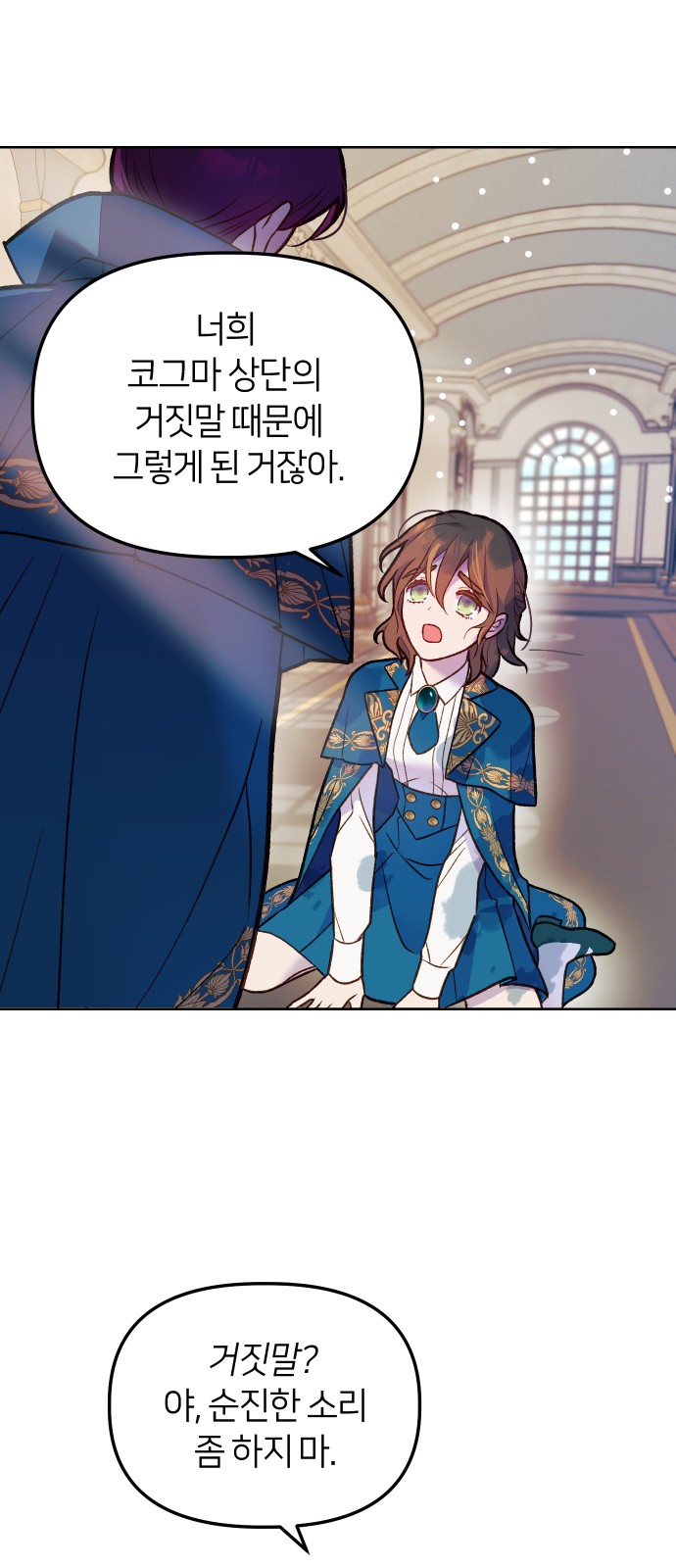 12 페이지