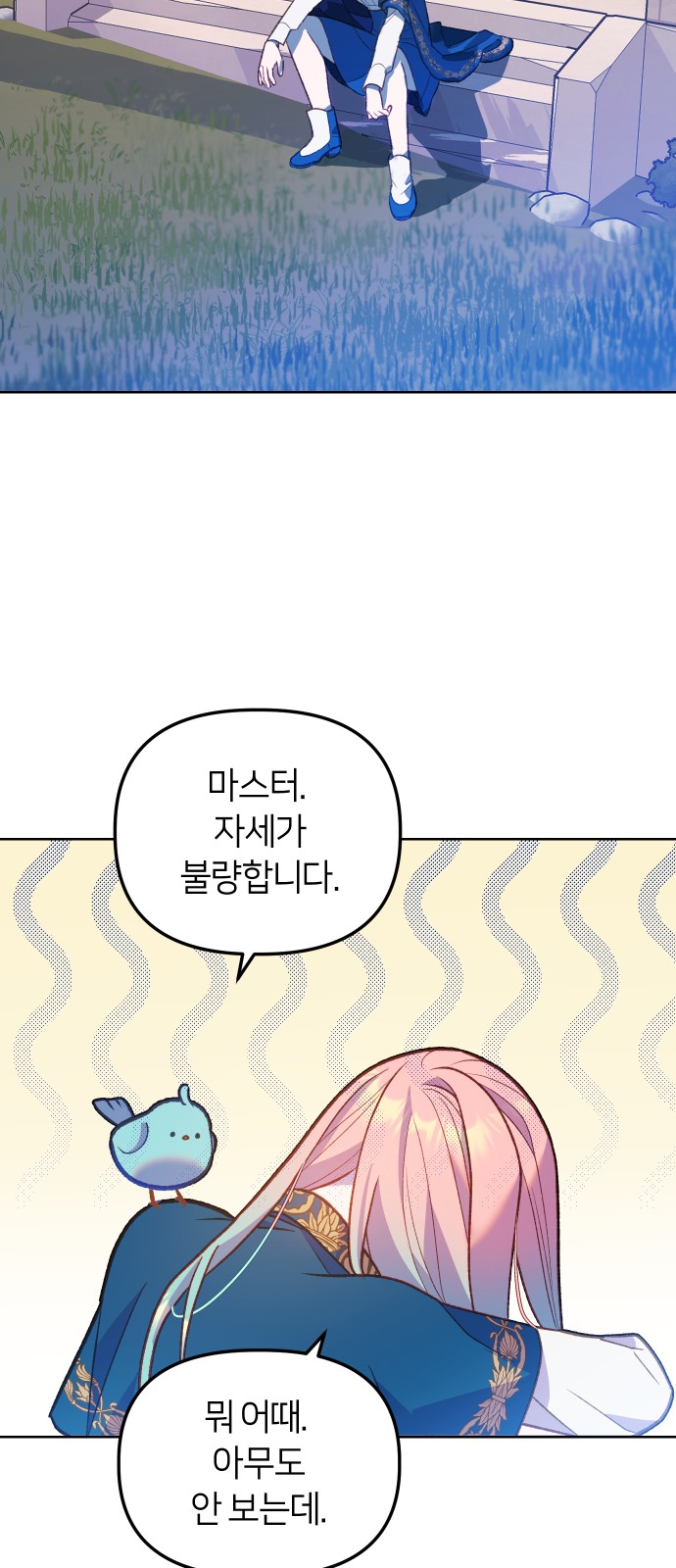 21 페이지