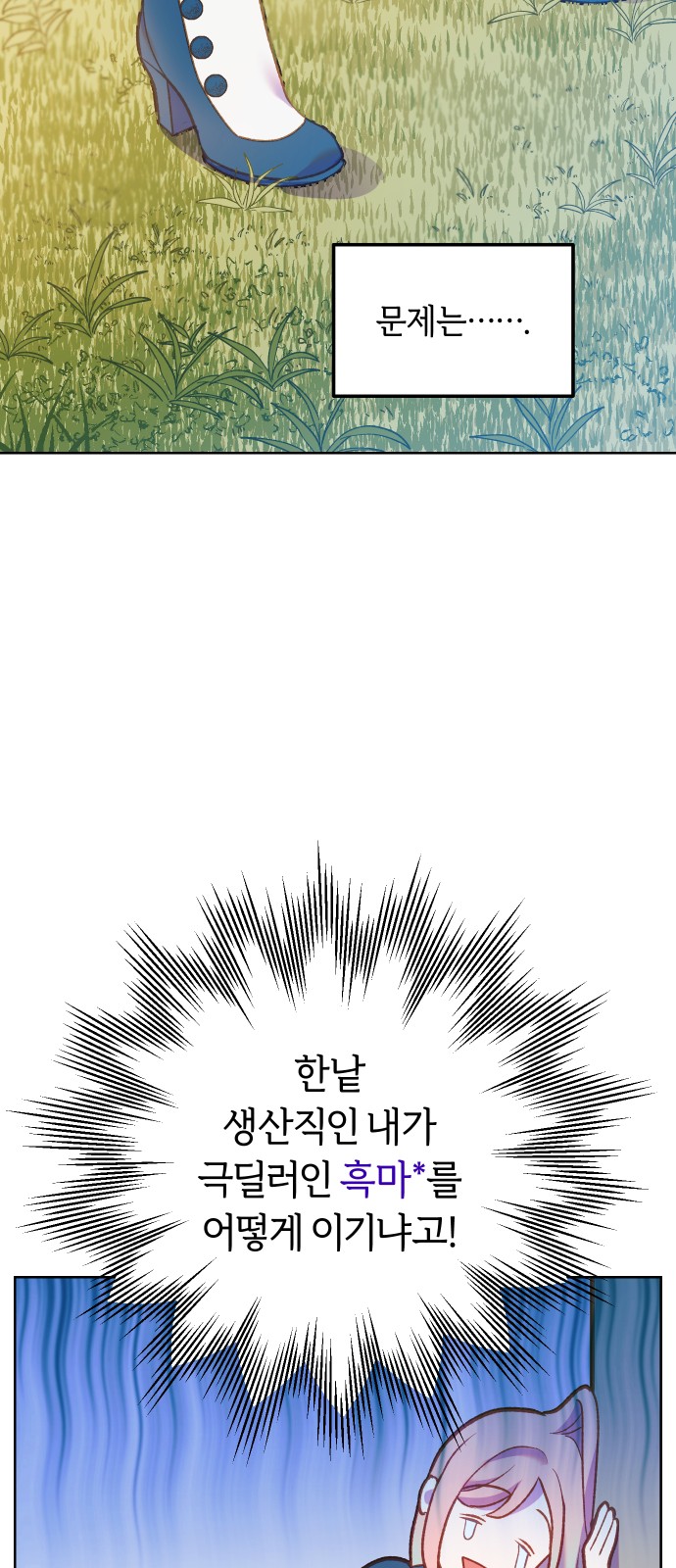 28 페이지