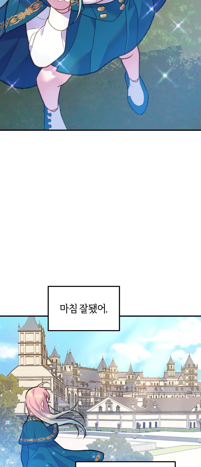 36 페이지