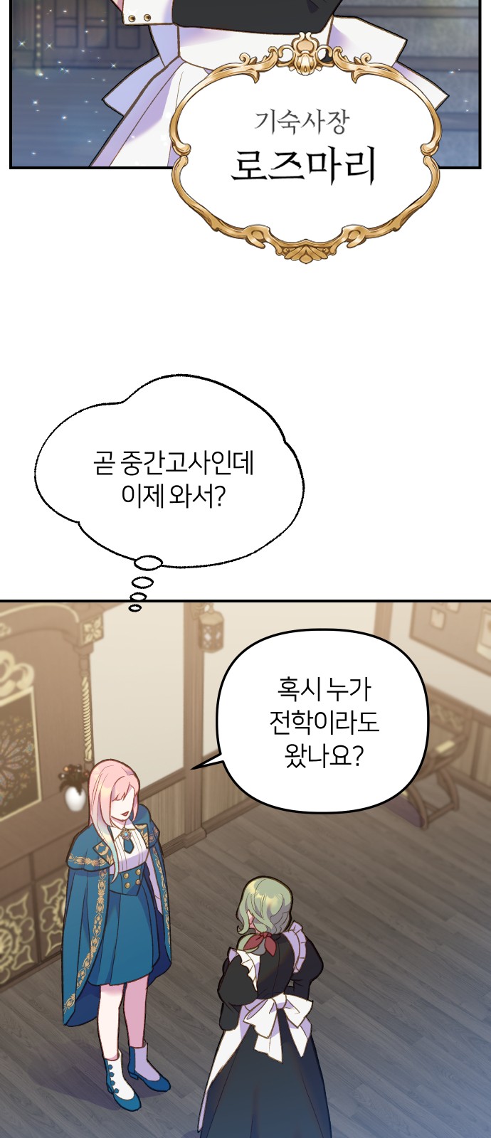 41 페이지