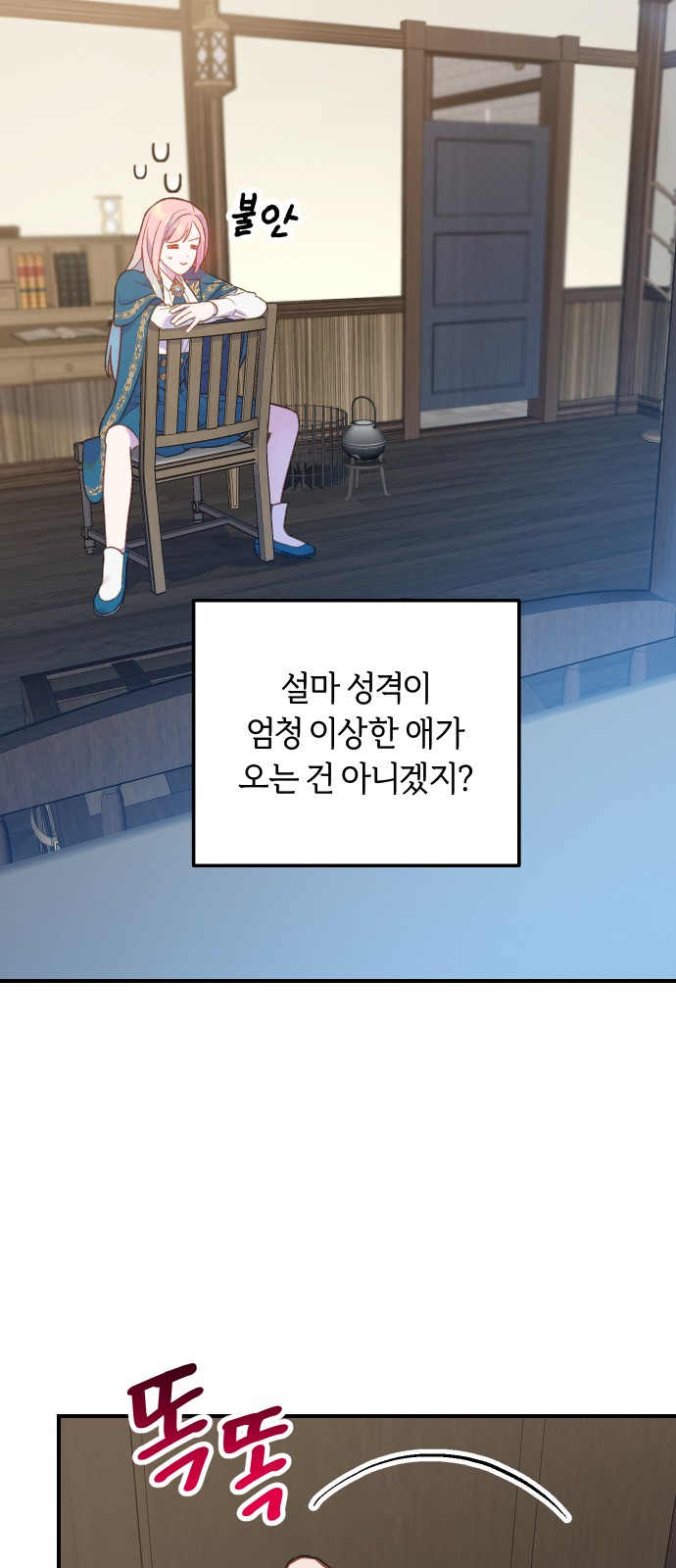 45 페이지