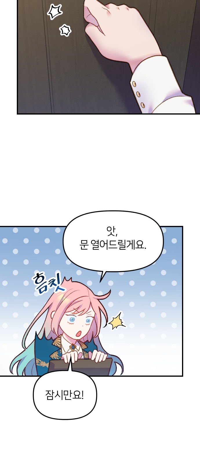 46 페이지