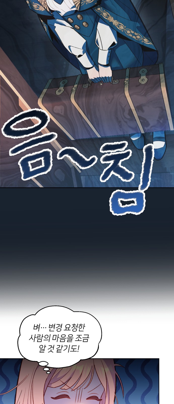49 페이지
