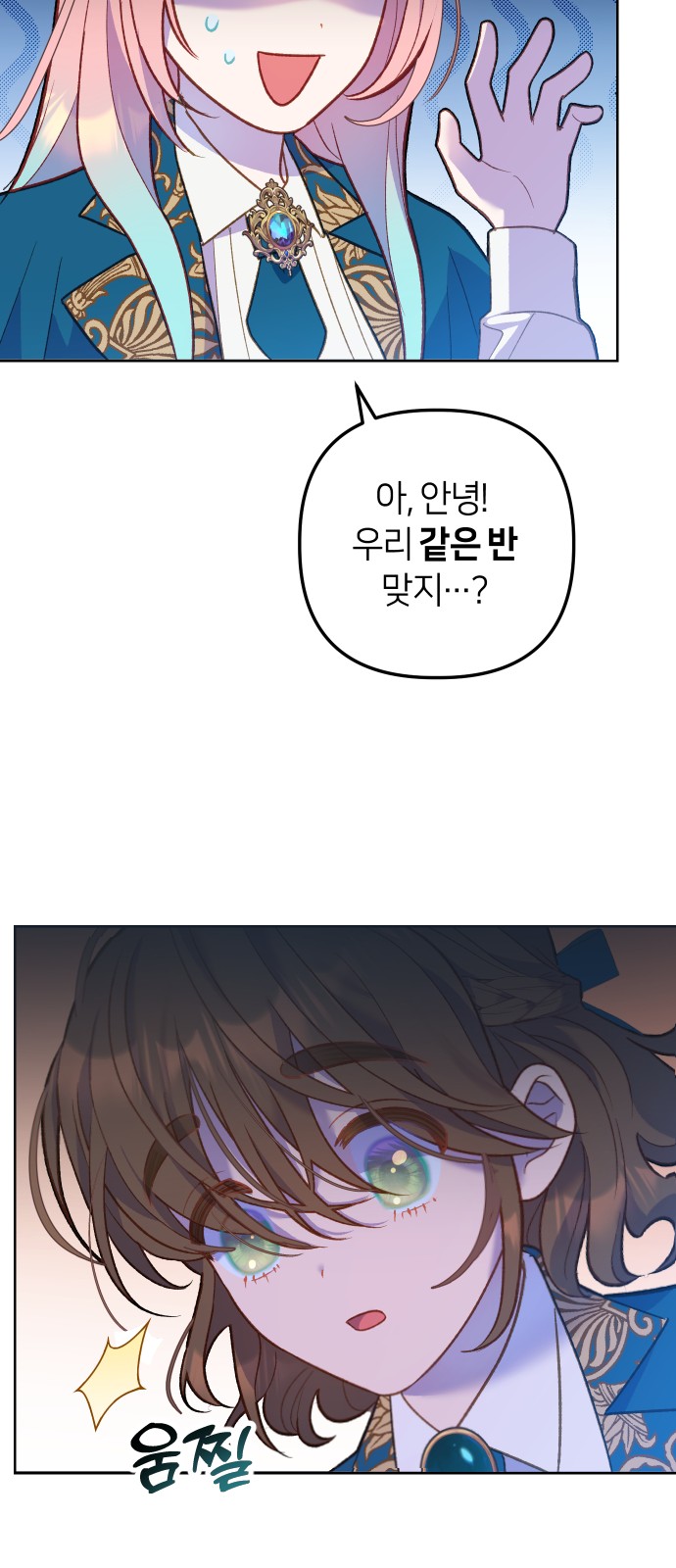 50 페이지