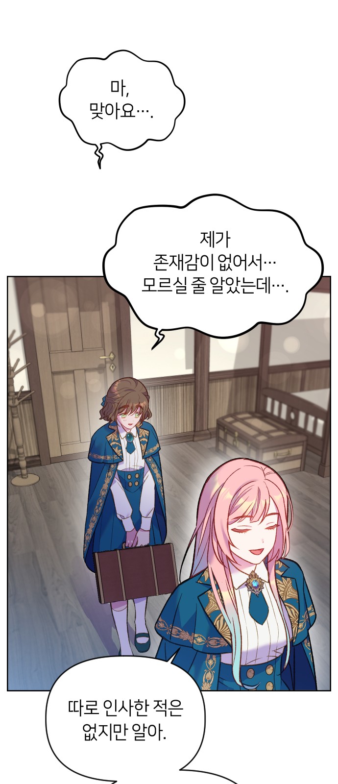51 페이지