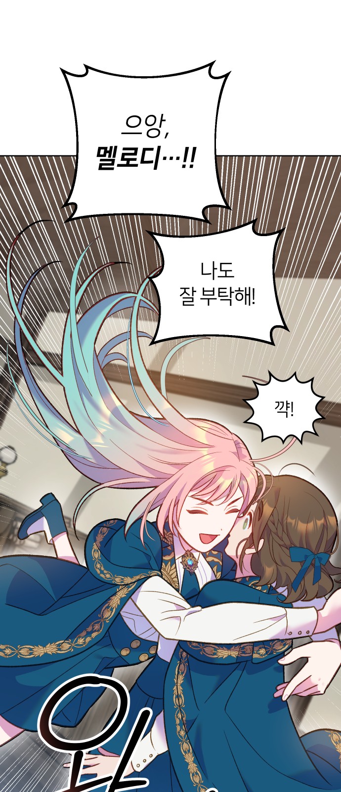 59 페이지