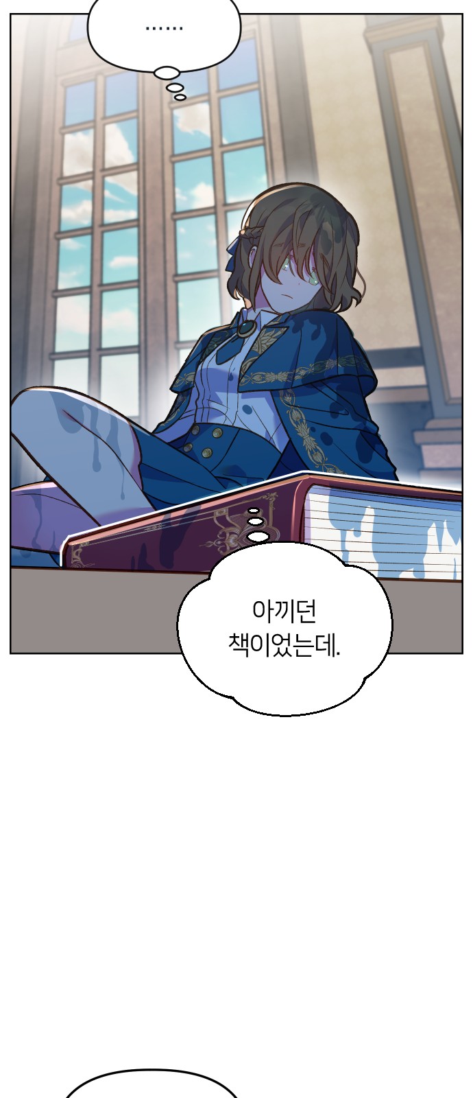 8 페이지