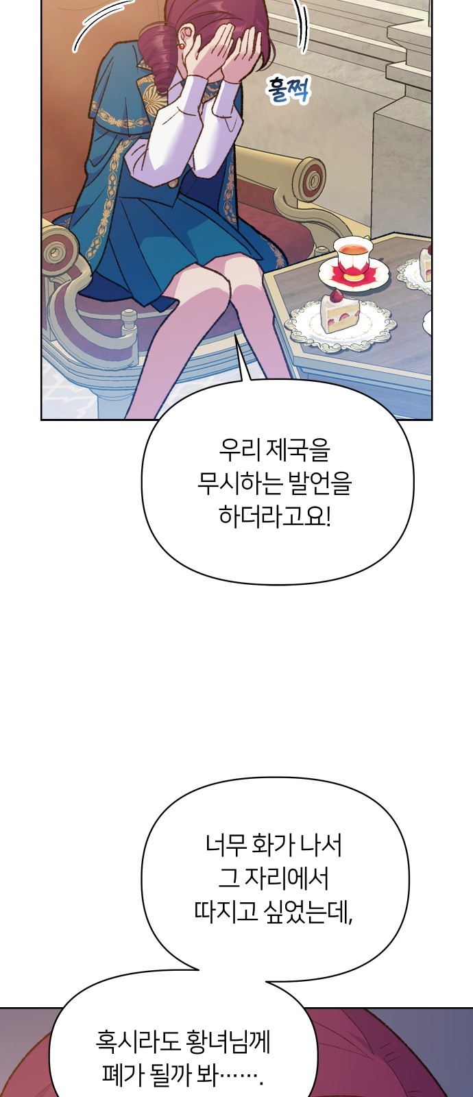 21 페이지