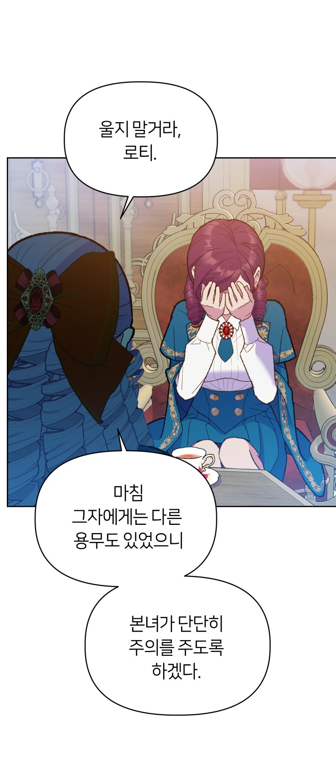 26 페이지