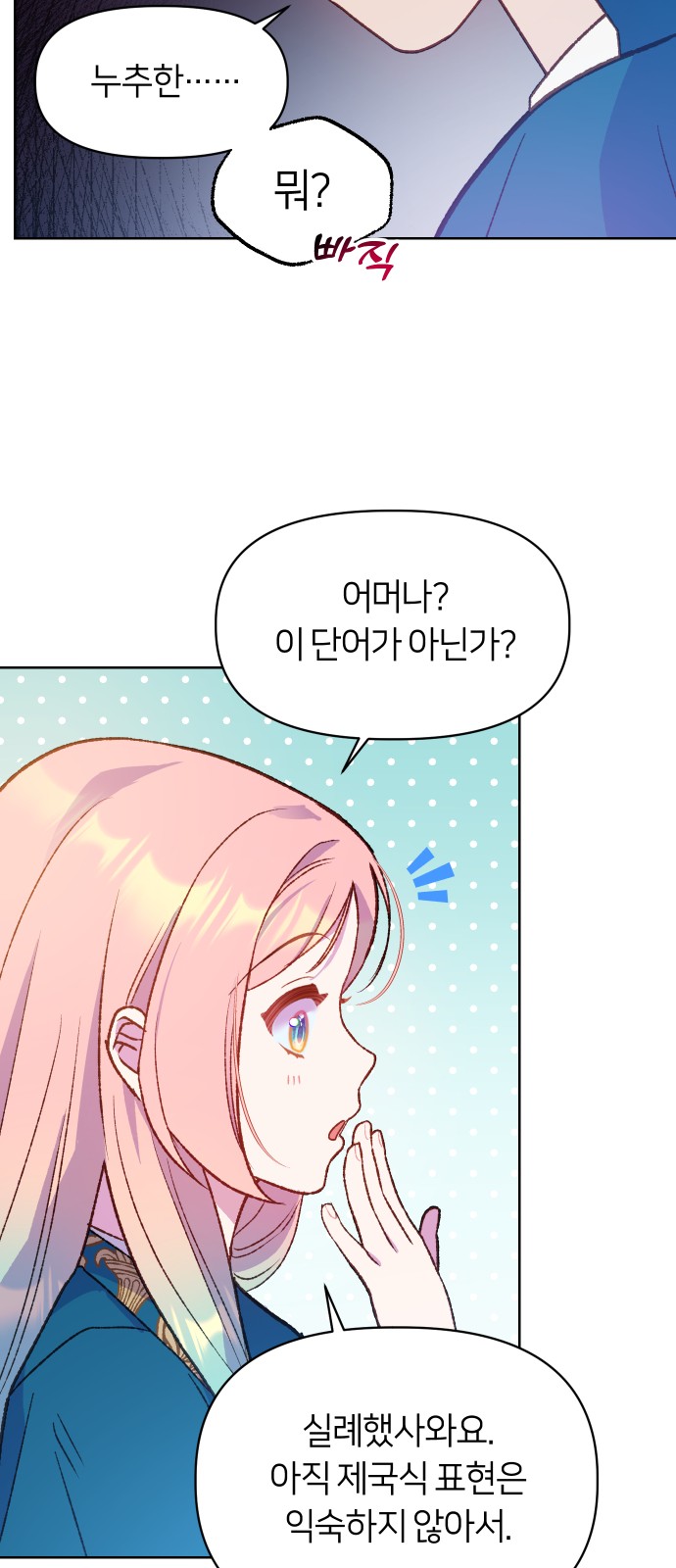 3 페이지