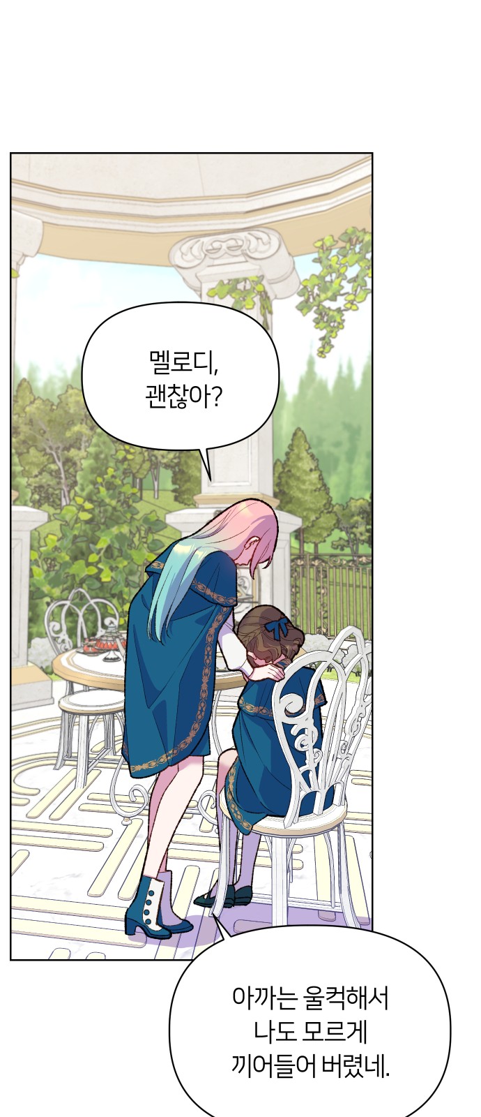 32 페이지